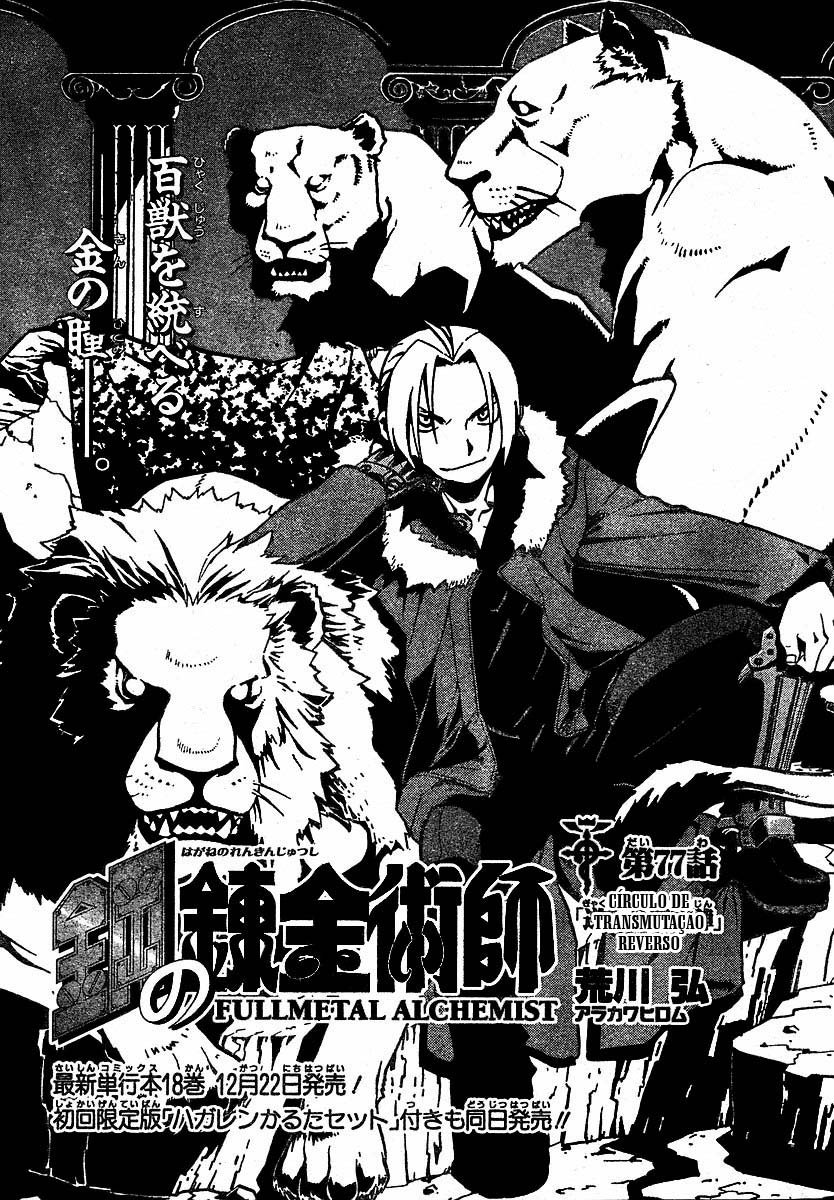 Read Fullmetal Alchemist (pt) Manga Online