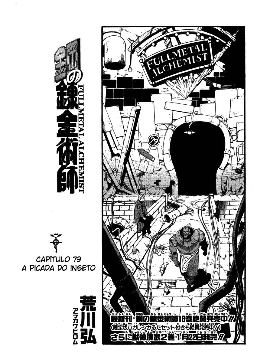 Read Fullmetal Alchemist (pt) Manga Online