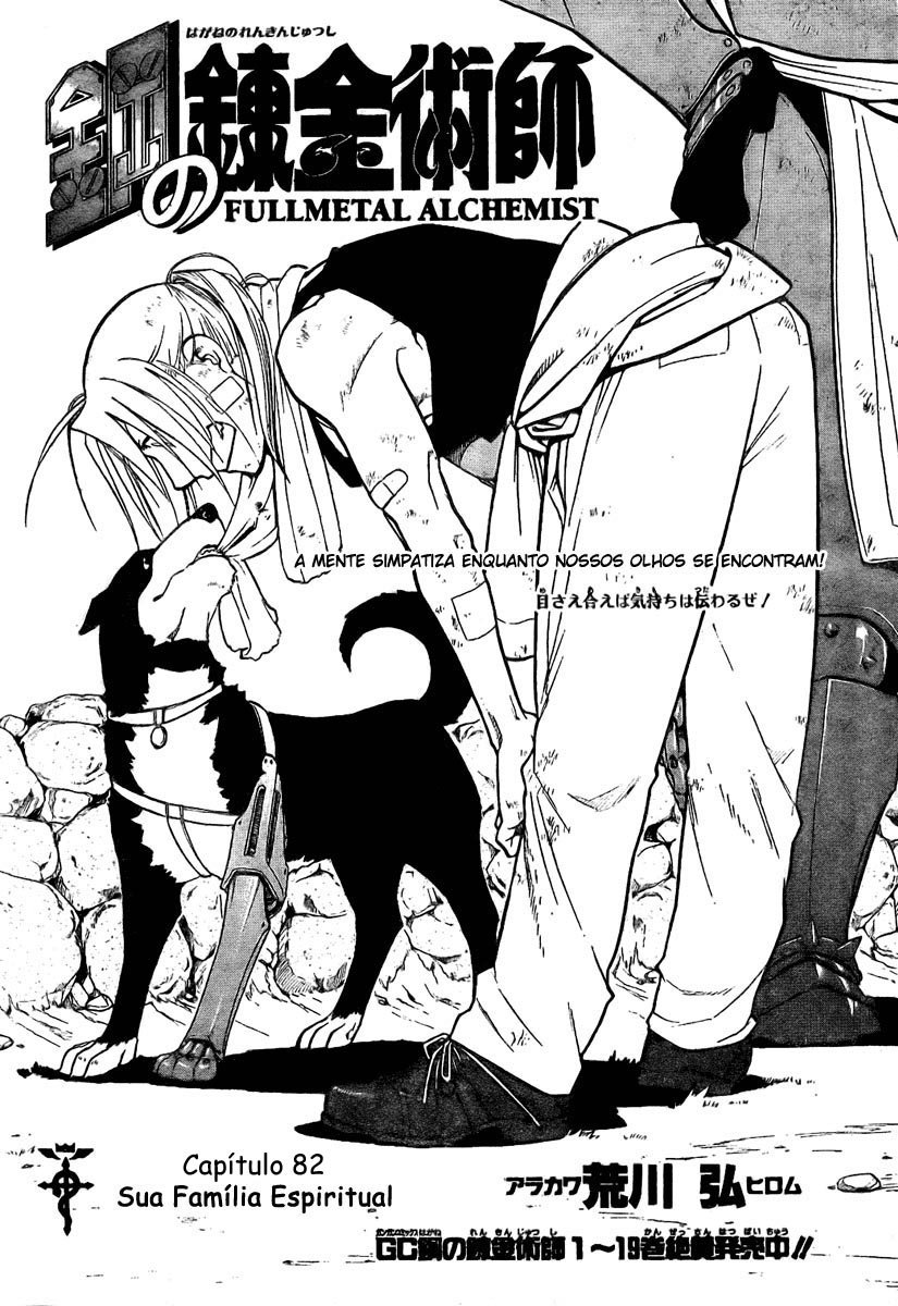 Read Fullmetal Alchemist (pt) Manga Online