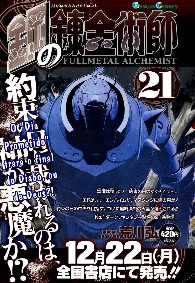 Read Fullmetal Alchemist (pt) Manga Online