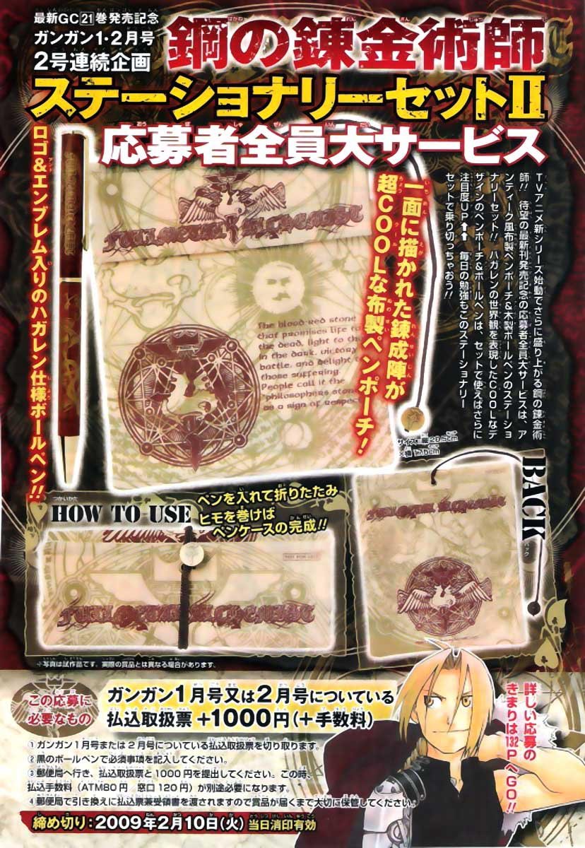 Read Fullmetal Alchemist (pt) Manga Online