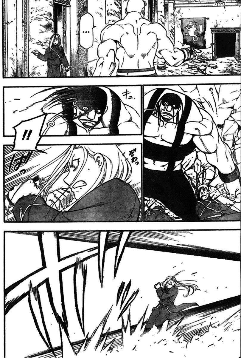 Read Fullmetal Alchemist (pt) Manga Online