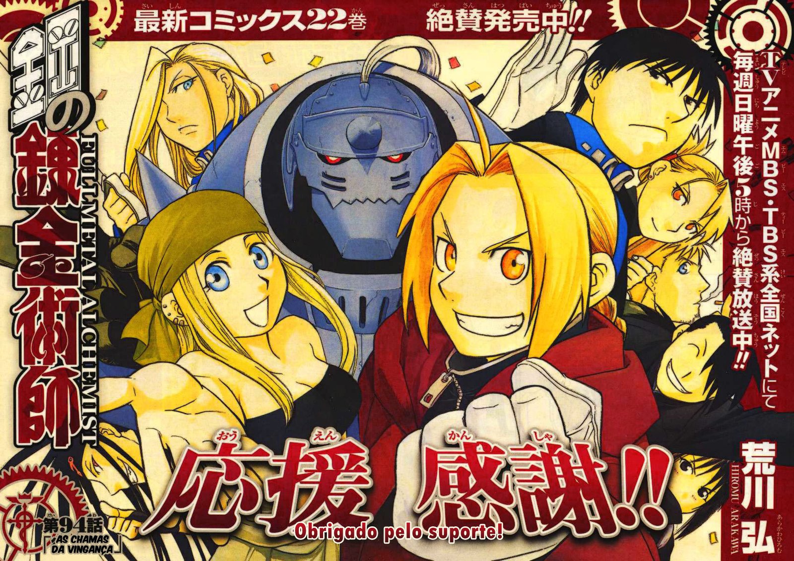 Read Fullmetal Alchemist (pt) Manga Online