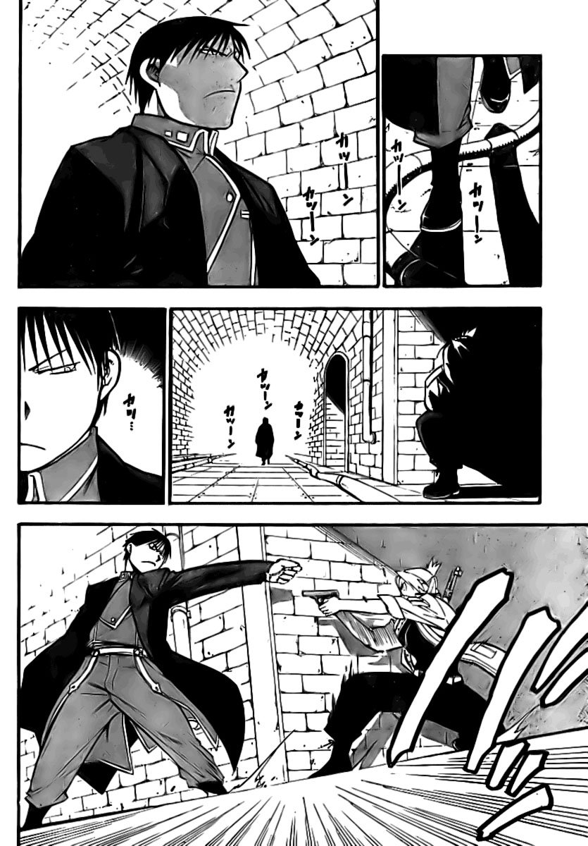 Read Fullmetal Alchemist (pt) Manga Online