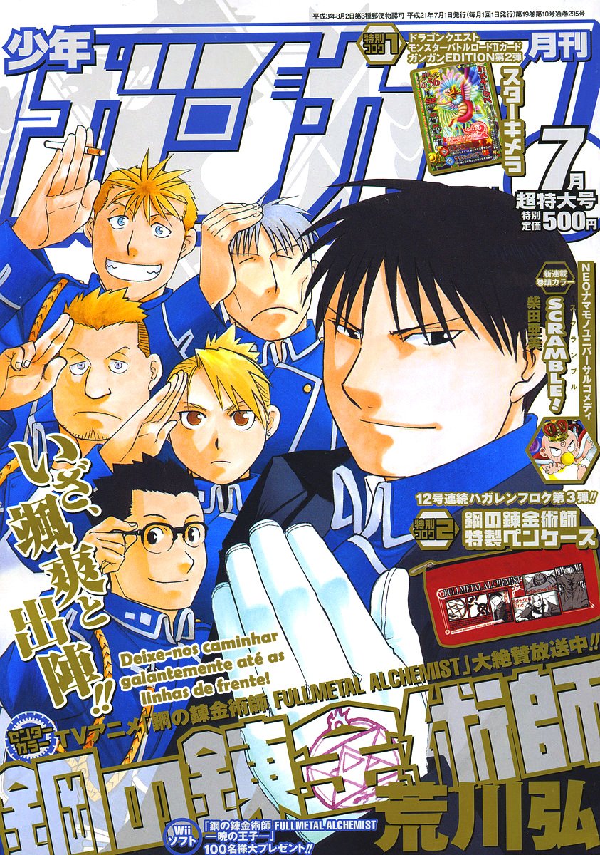 Read Fullmetal Alchemist (pt) Manga Online