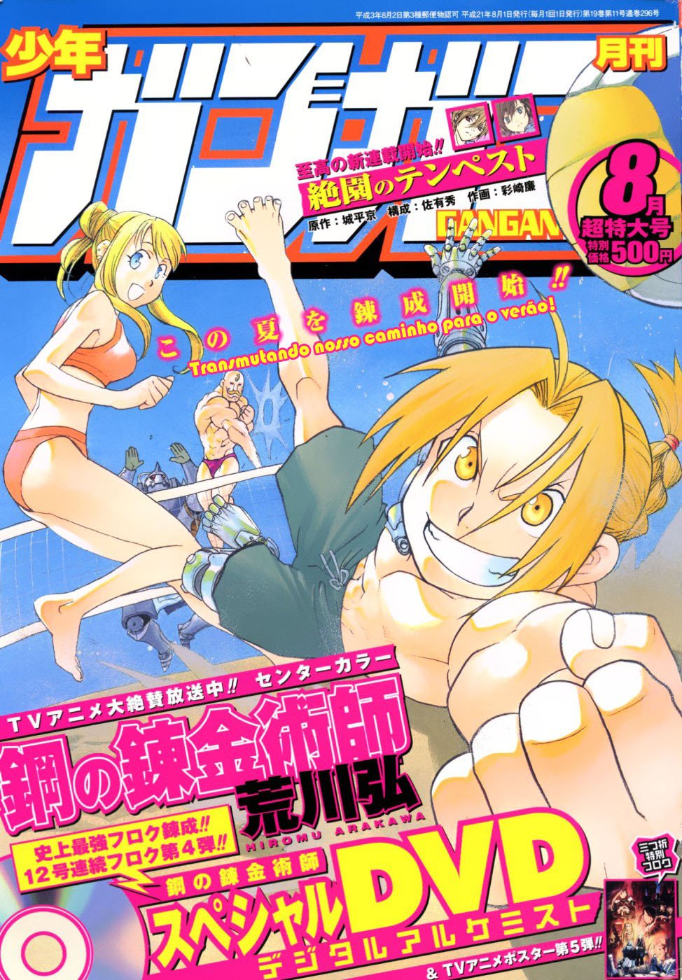 Read Fullmetal Alchemist (pt) Manga Online