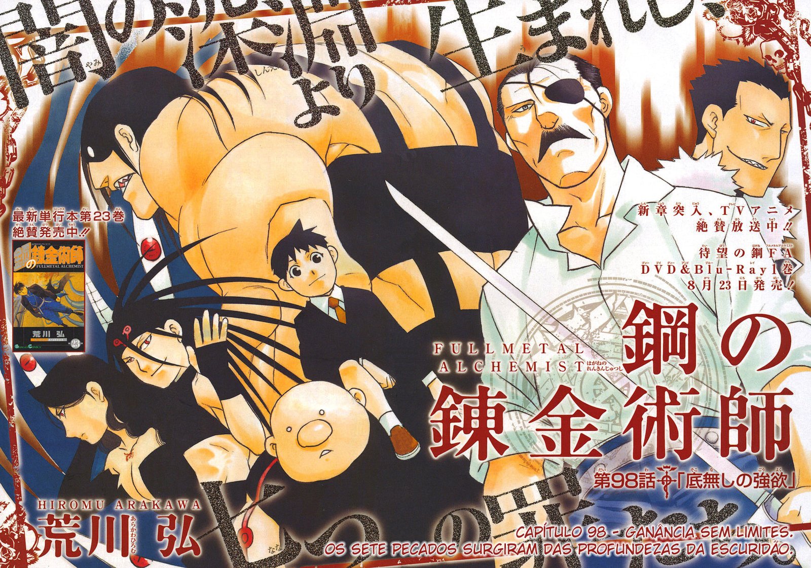 Read Fullmetal Alchemist (pt) Manga Online