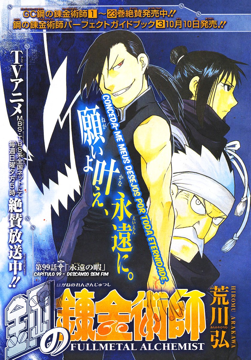 Read Fullmetal Alchemist (pt) Manga Online