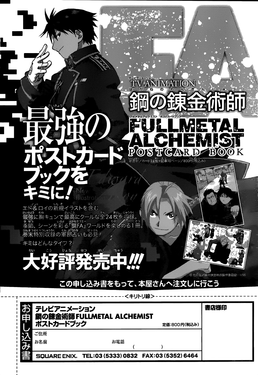 Read Fullmetal Alchemist (pt) Manga Online