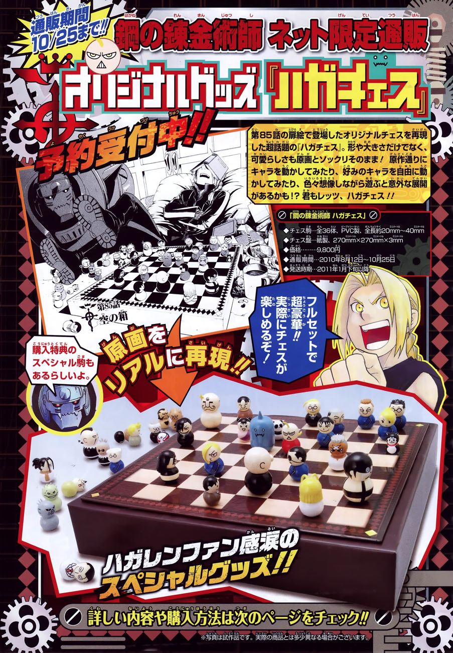 Read Fullmetal Alchemist (pt) Manga Online