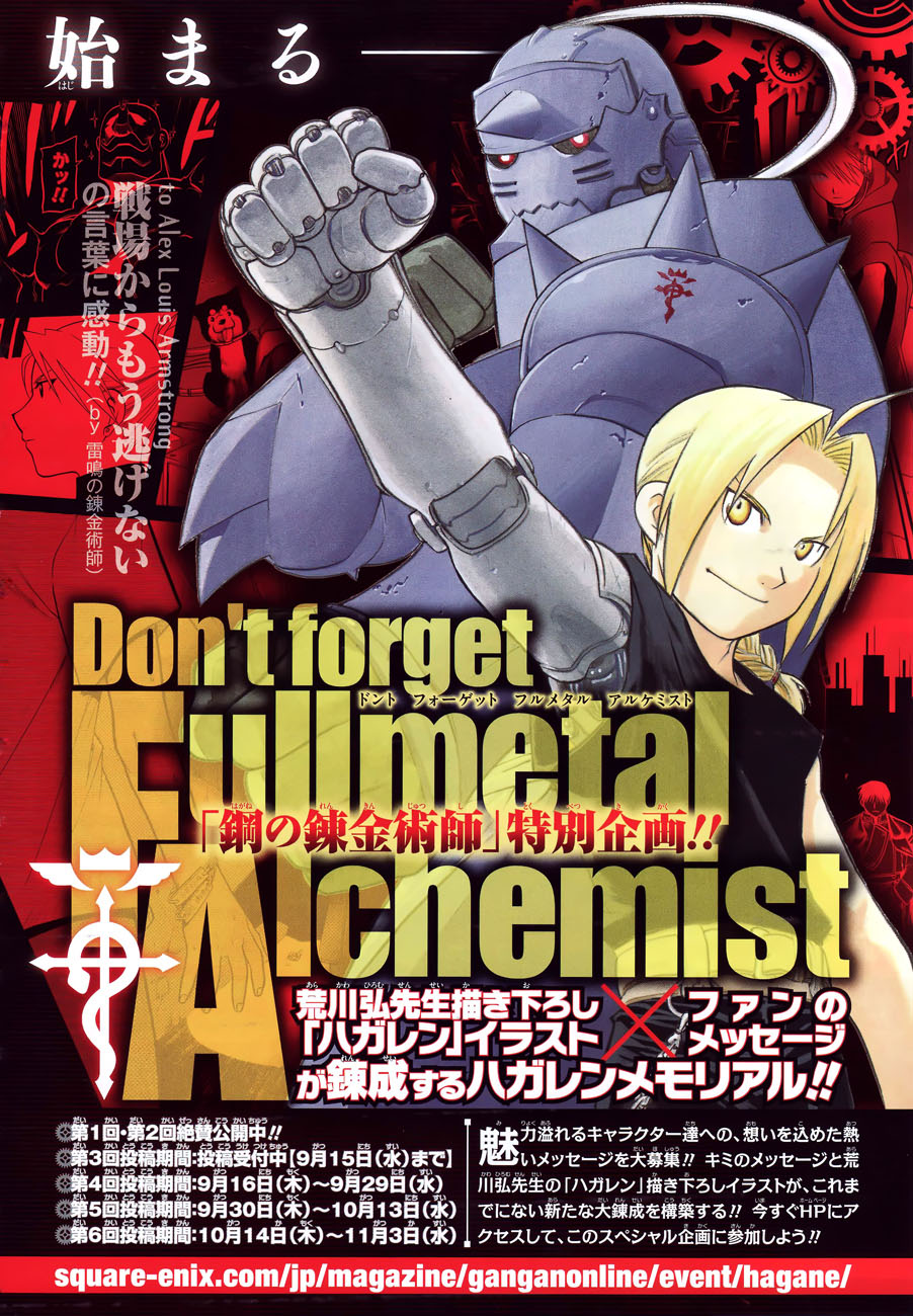 Read Fullmetal Alchemist (pt) Manga Online