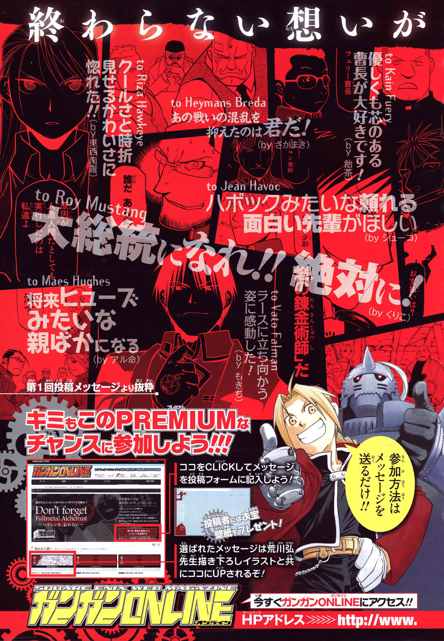Read Fullmetal Alchemist (pt) Manga Online