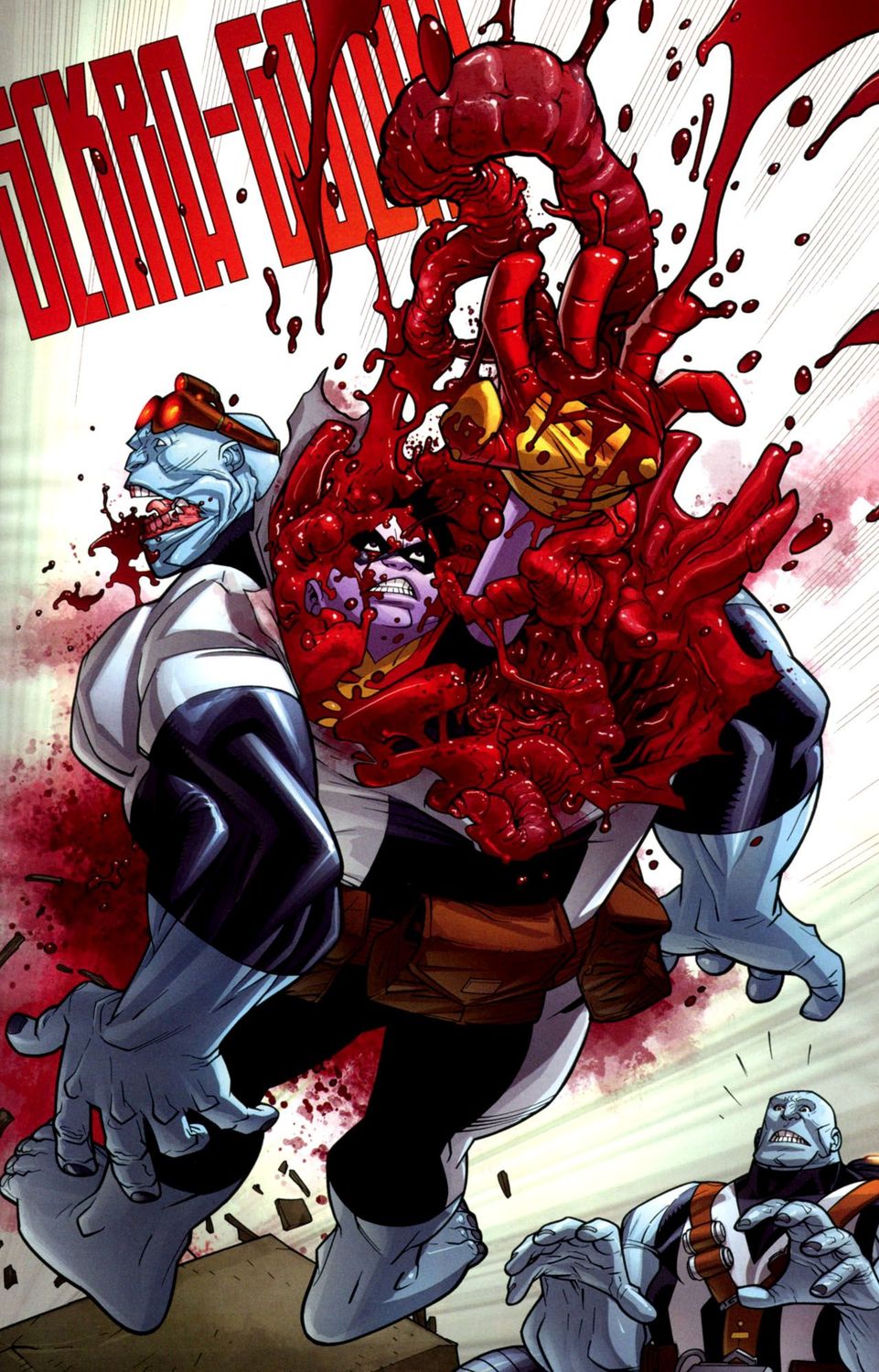 Read Invencível (2003) (pt) Manga Online