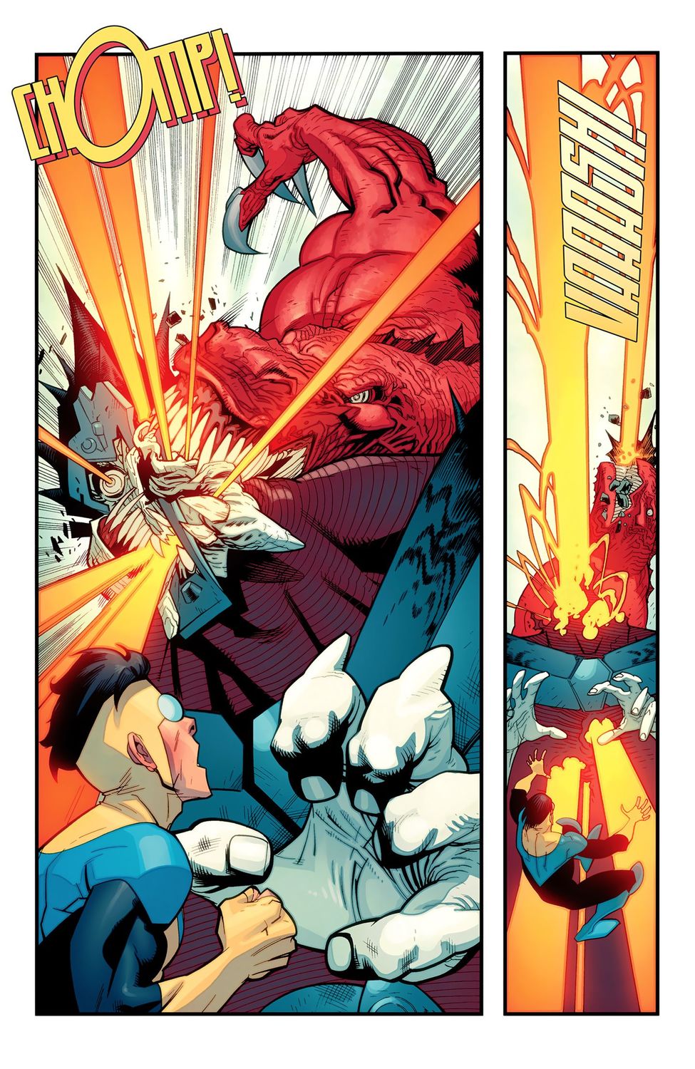 Read Invencível (2003) (pt) Manga Online