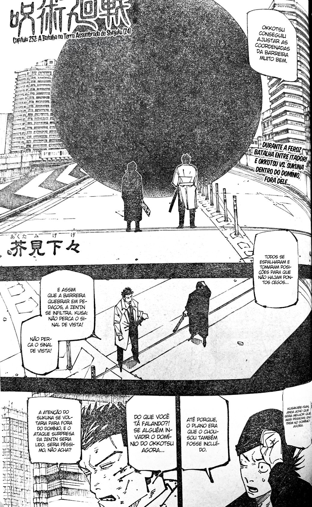 Read Jujutsu Kaisen (pt) Manga Online