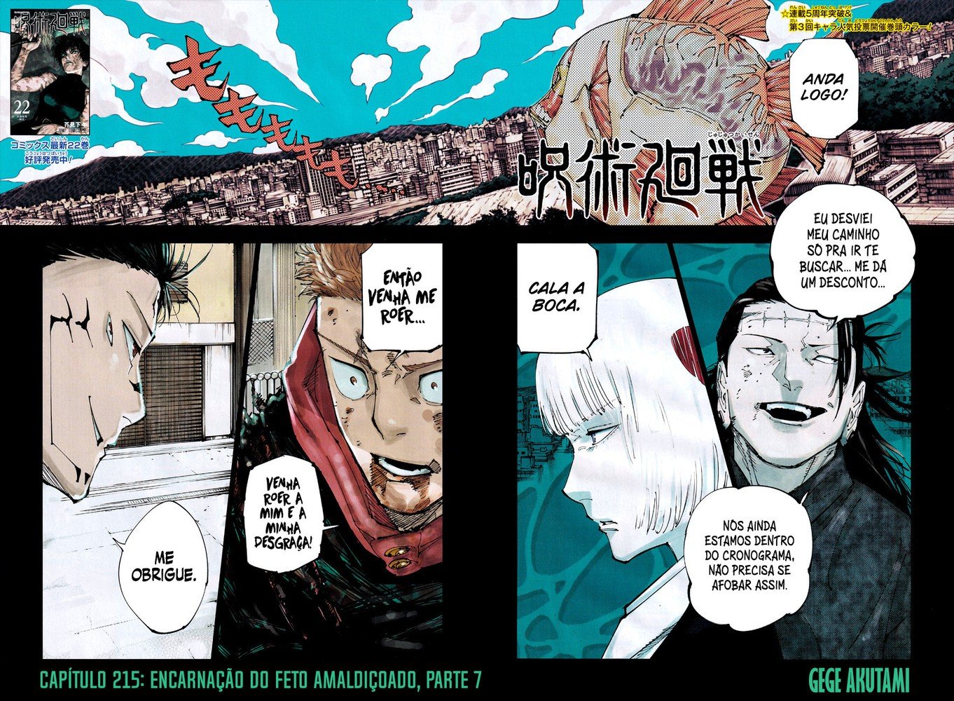 Read Jujutsu Kaisen (pt) Manga Online