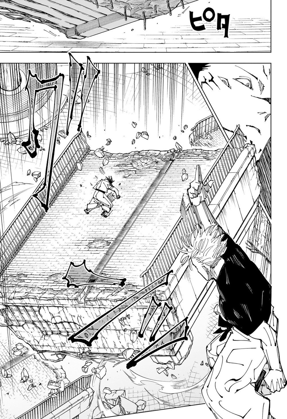Read Jujutsu Kaisen (pt) Manga Online