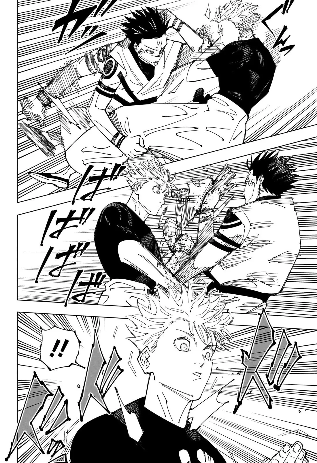 Read Jujutsu Kaisen (pt) Manga Online