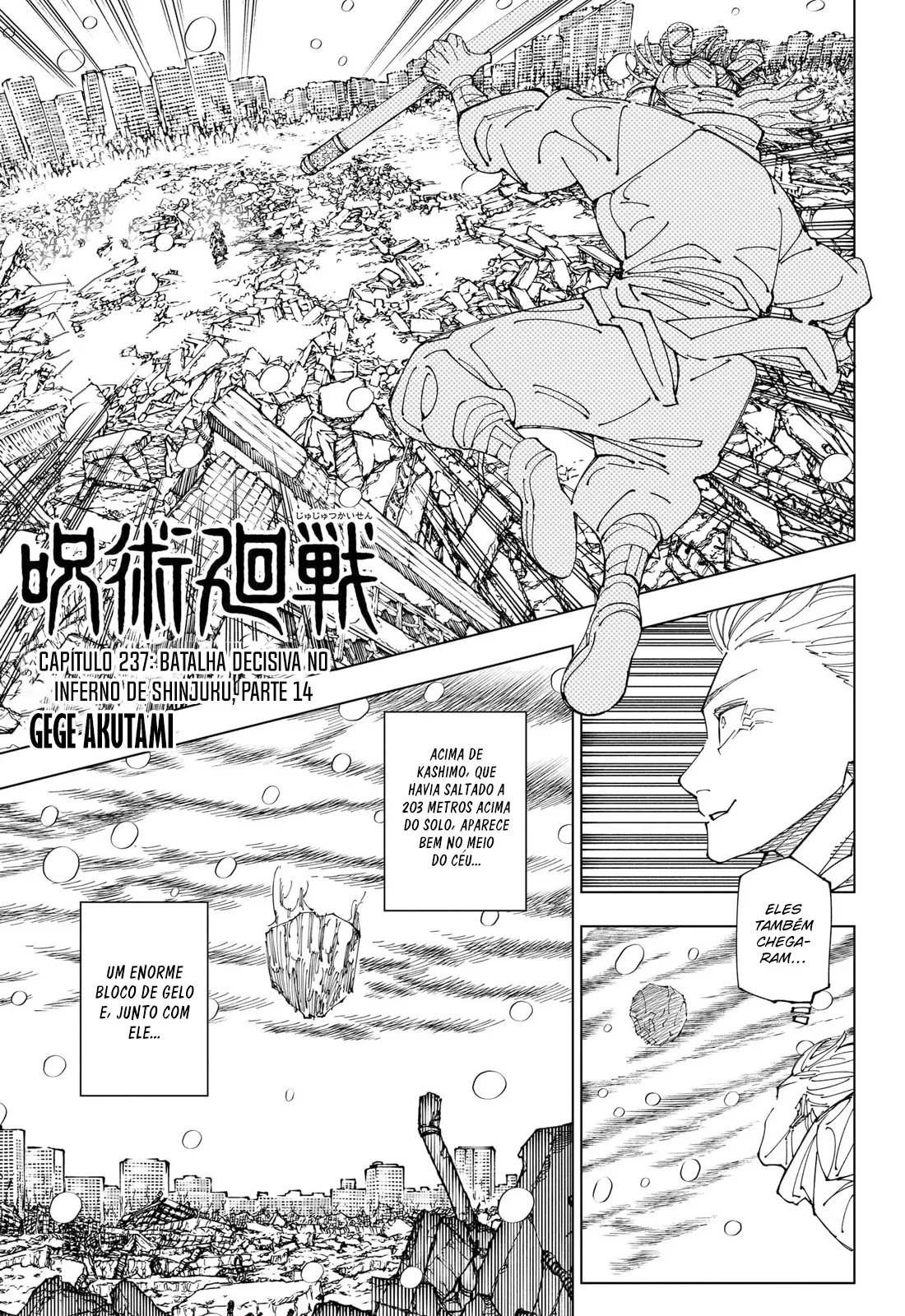 Read Jujutsu Kaisen (pt) Manga Online