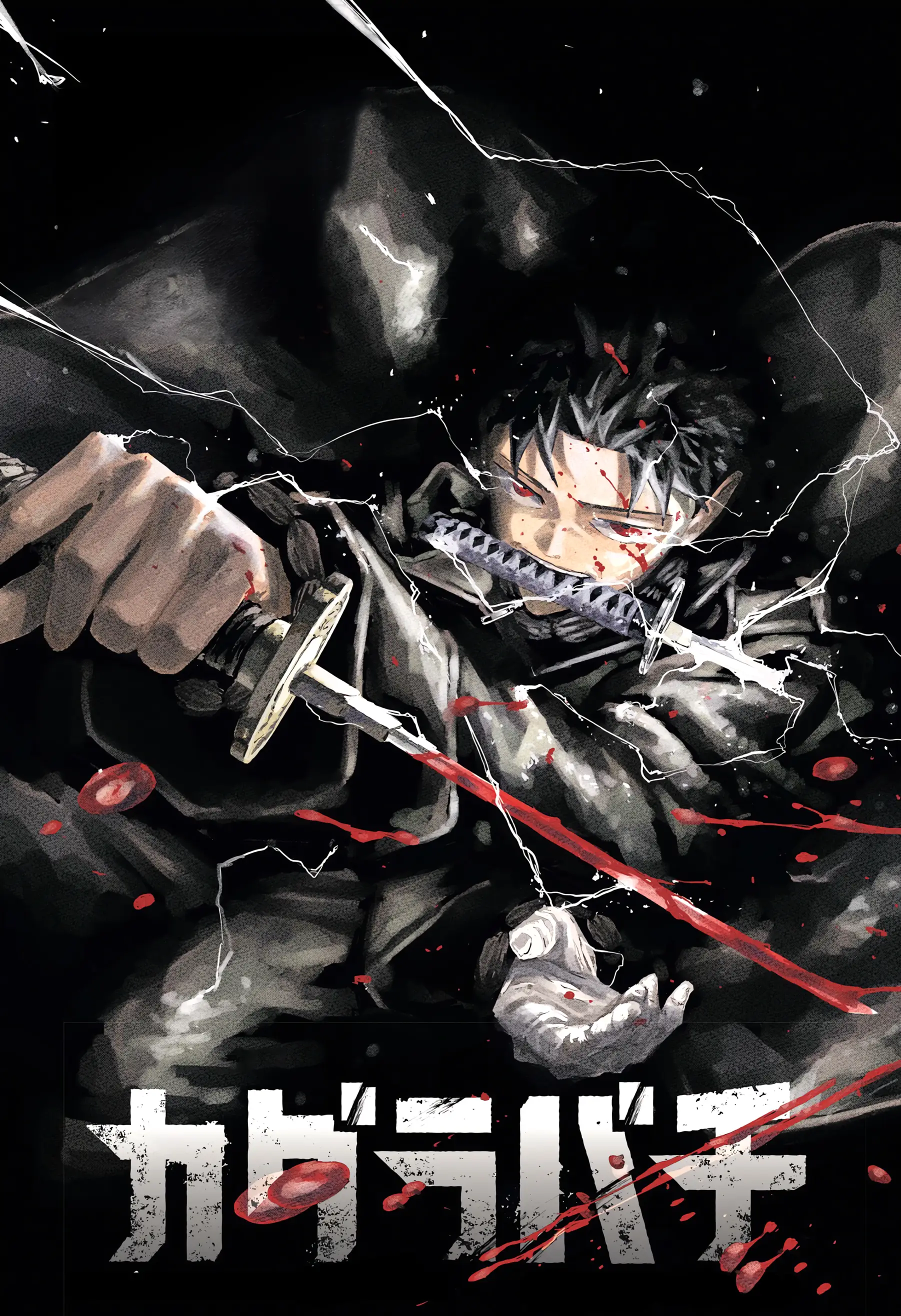 Read KaguraBachi (pt) Manga Online