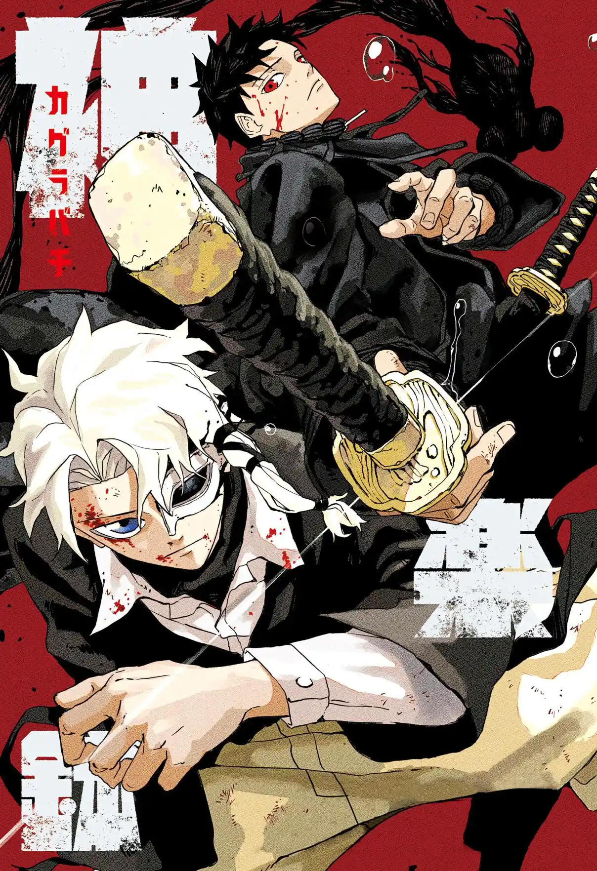 Read KaguraBachi (pt) Manga Online