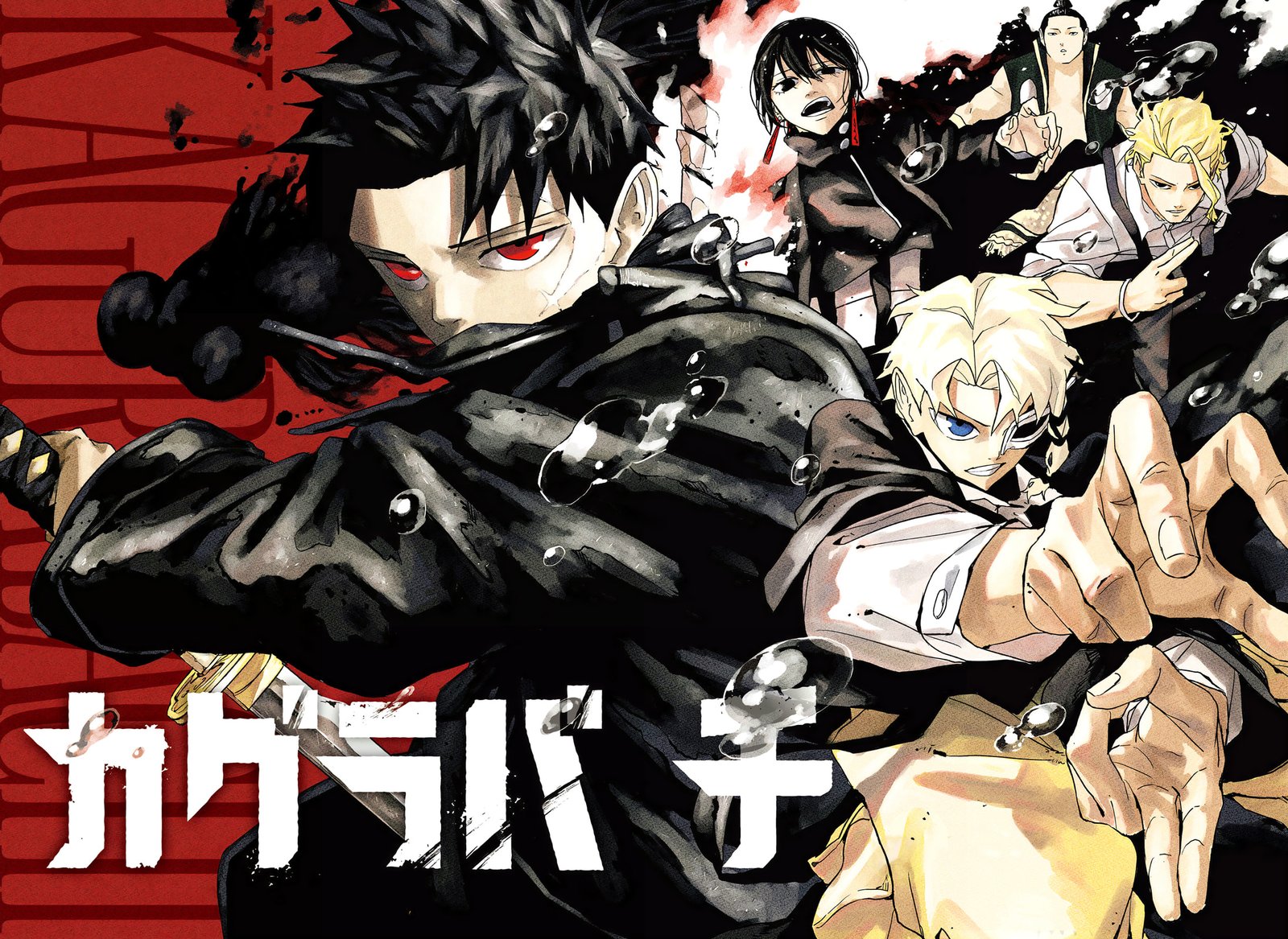 Read KaguraBachi (pt) Manga Online