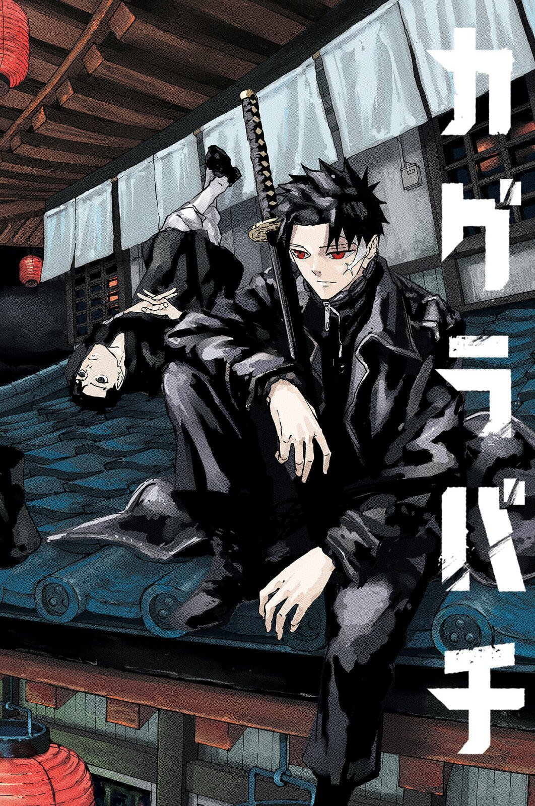 Read KaguraBachi (pt) Manga Online