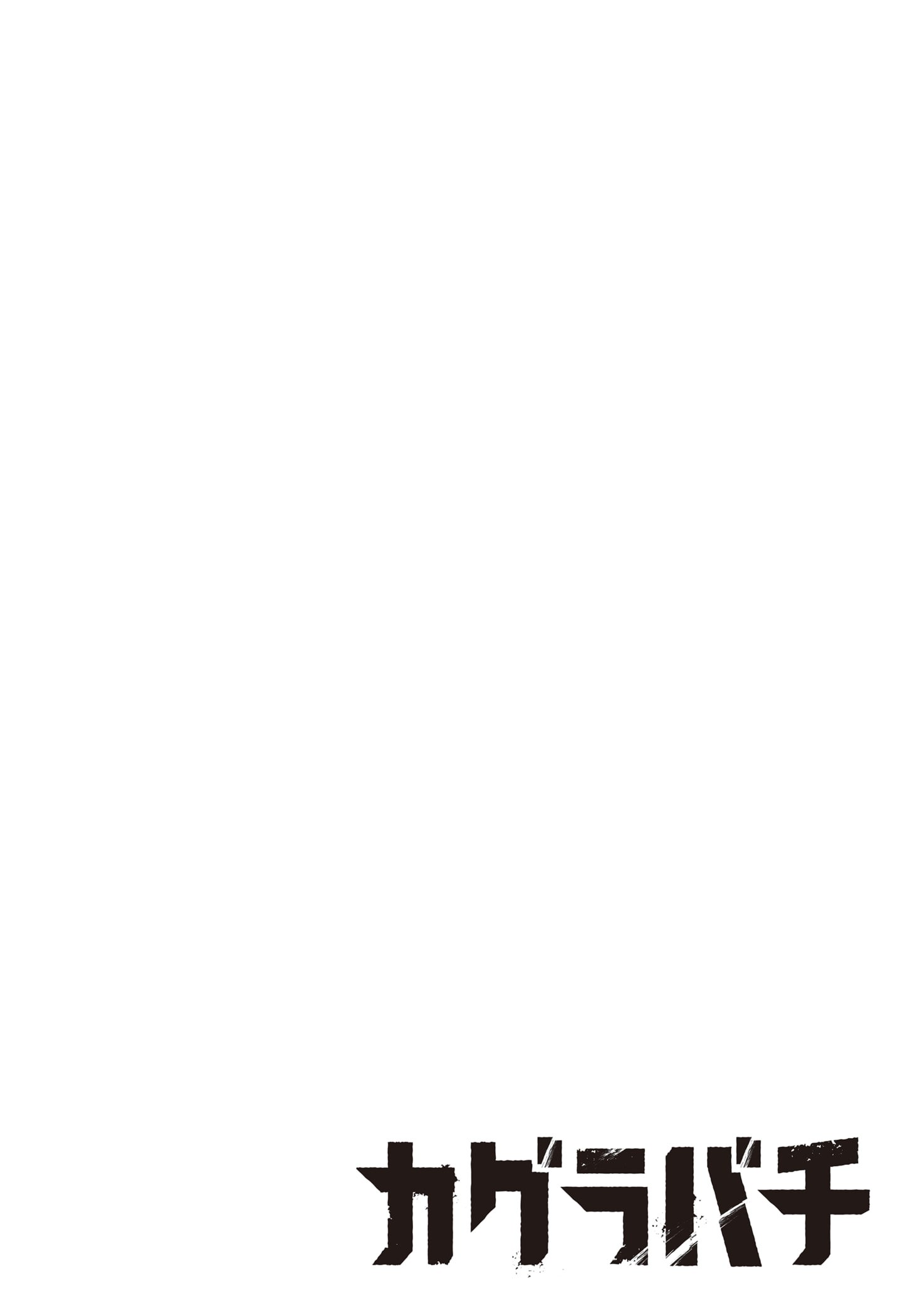 Read KaguraBachi (pt) Manga Online