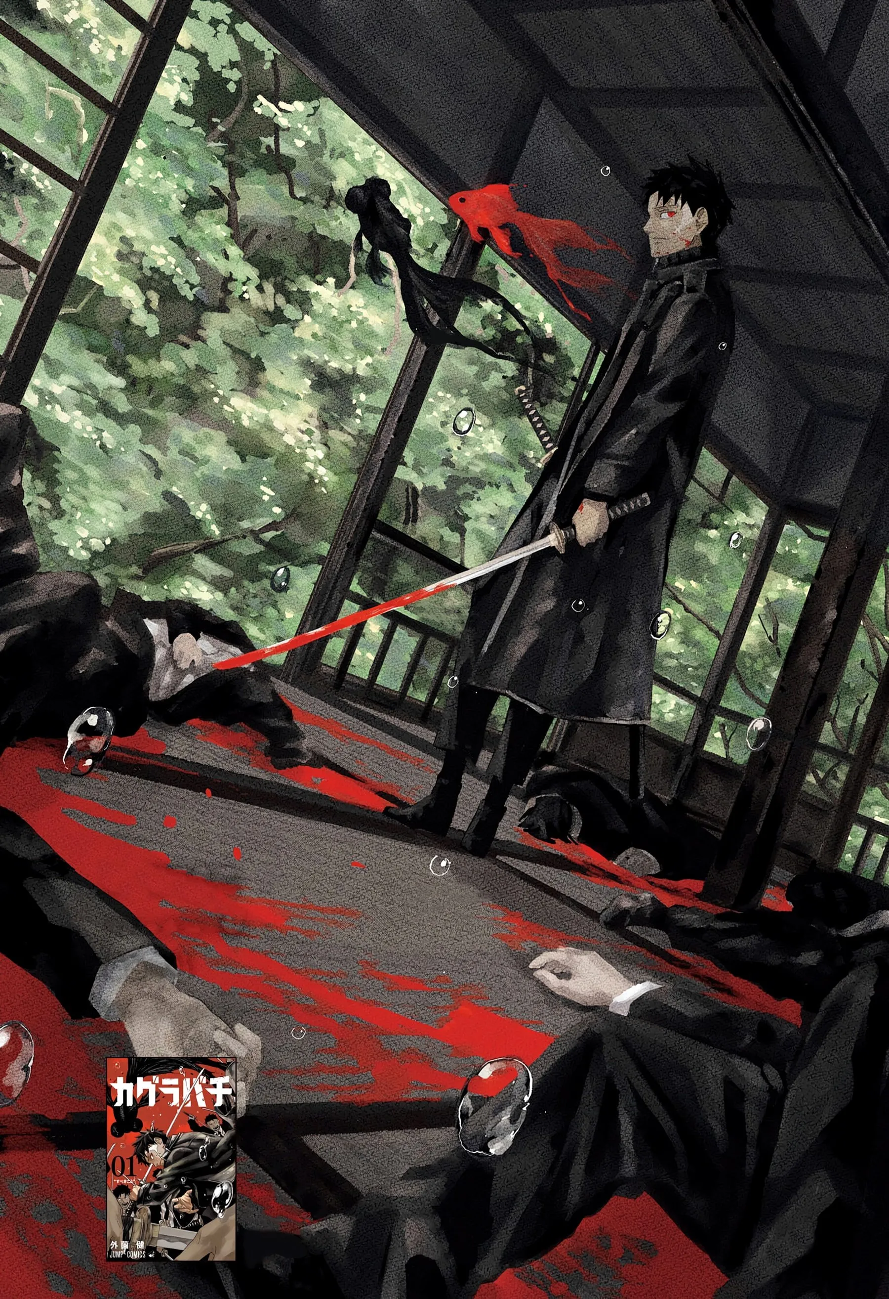 Read KaguraBachi (pt) Manga Online