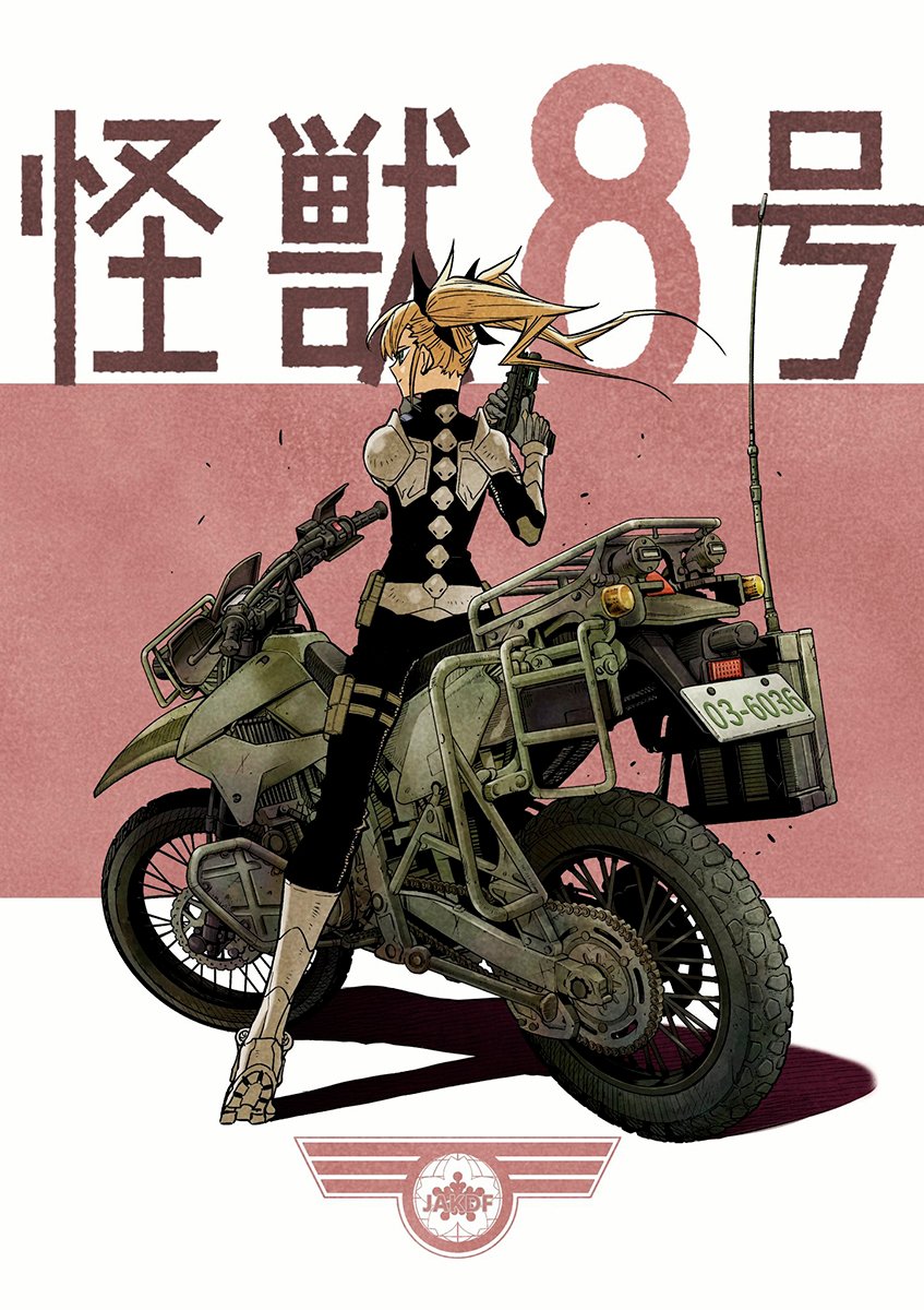 Read Kaiju No. 8 (pt) Manga Online