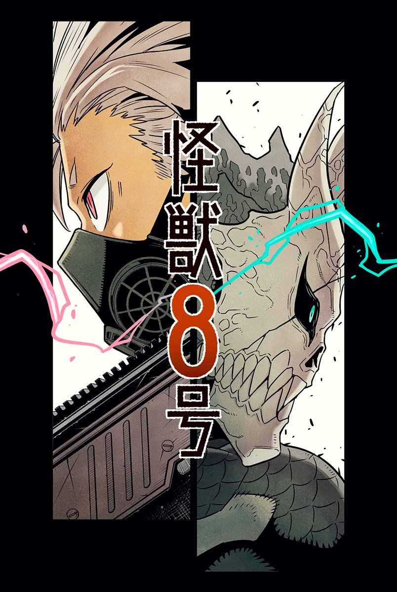 Read Kaiju No. 8 (pt) Manga Online
