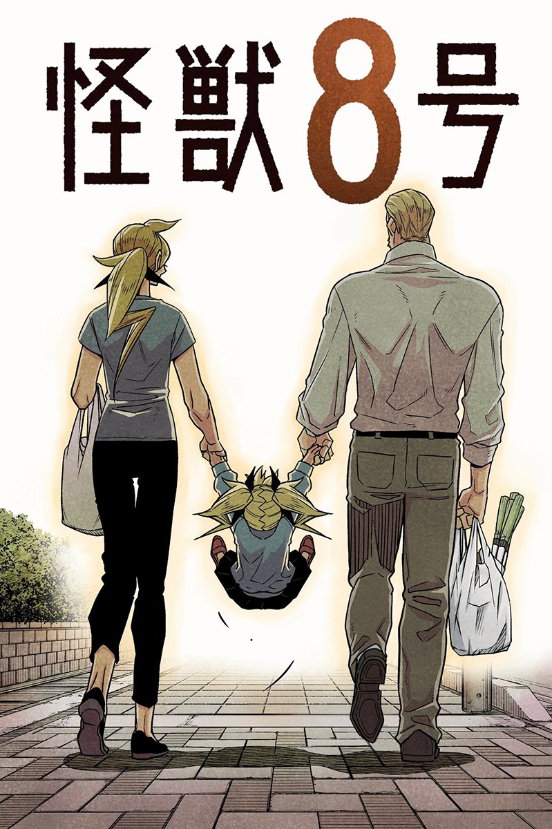 Read Kaiju No. 8 (pt) Manga Online