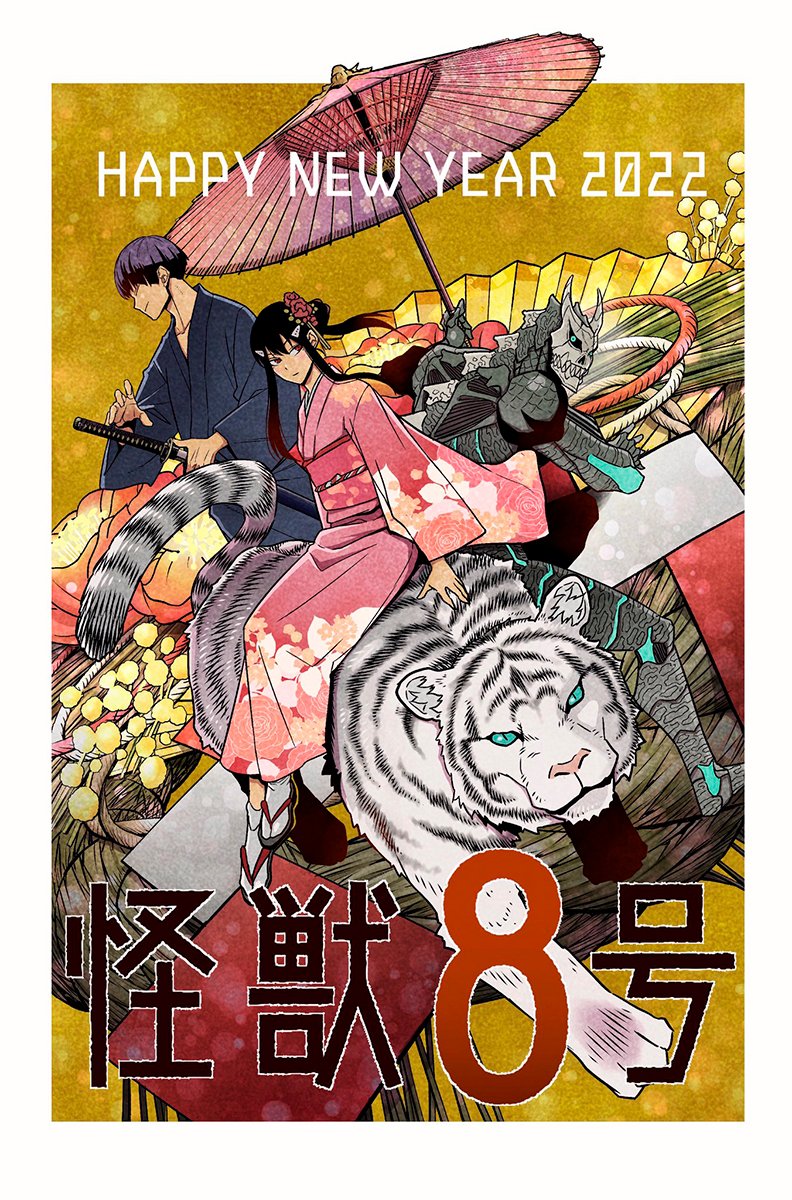 Read Kaiju No. 8 (pt) Manga Online