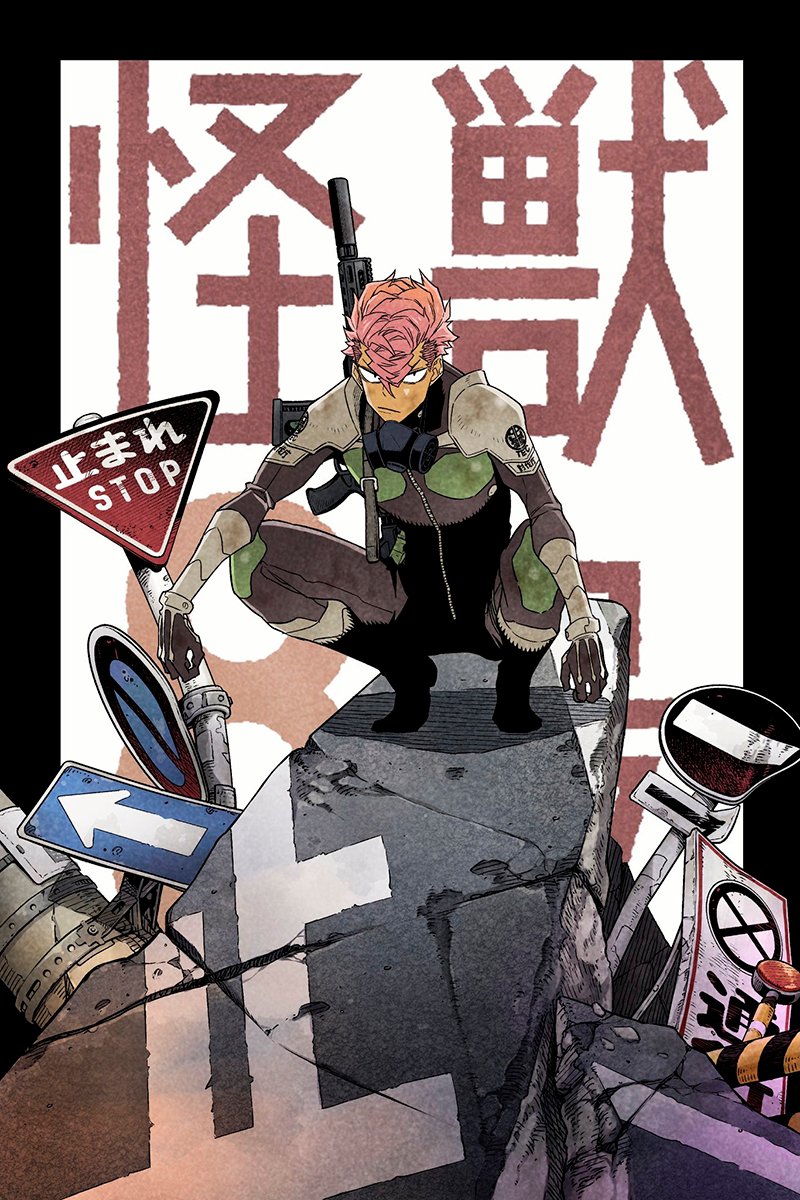 Read Kaiju No. 8 (pt) Manga Online