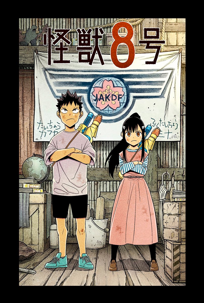 Read Kaiju No. 8 (pt) Manga Online