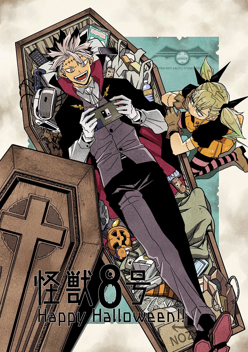 Read Kaiju No. 8 (pt) Manga Online