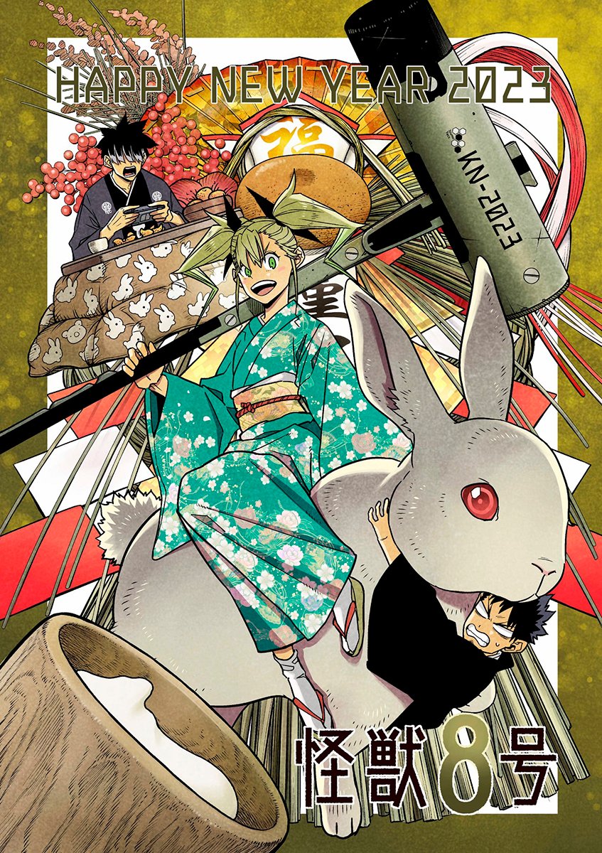 Read Kaiju No. 8 (pt) Manga Online