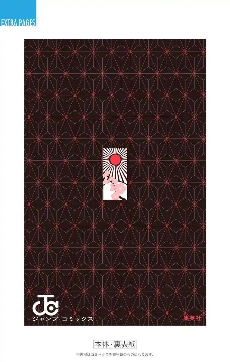 Read Kimetsu no Yaiba (pt) Manga Online