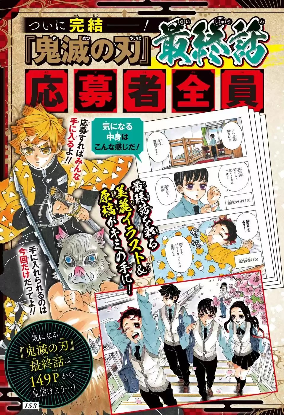 Read Kimetsu no Yaiba (pt) Manga Online