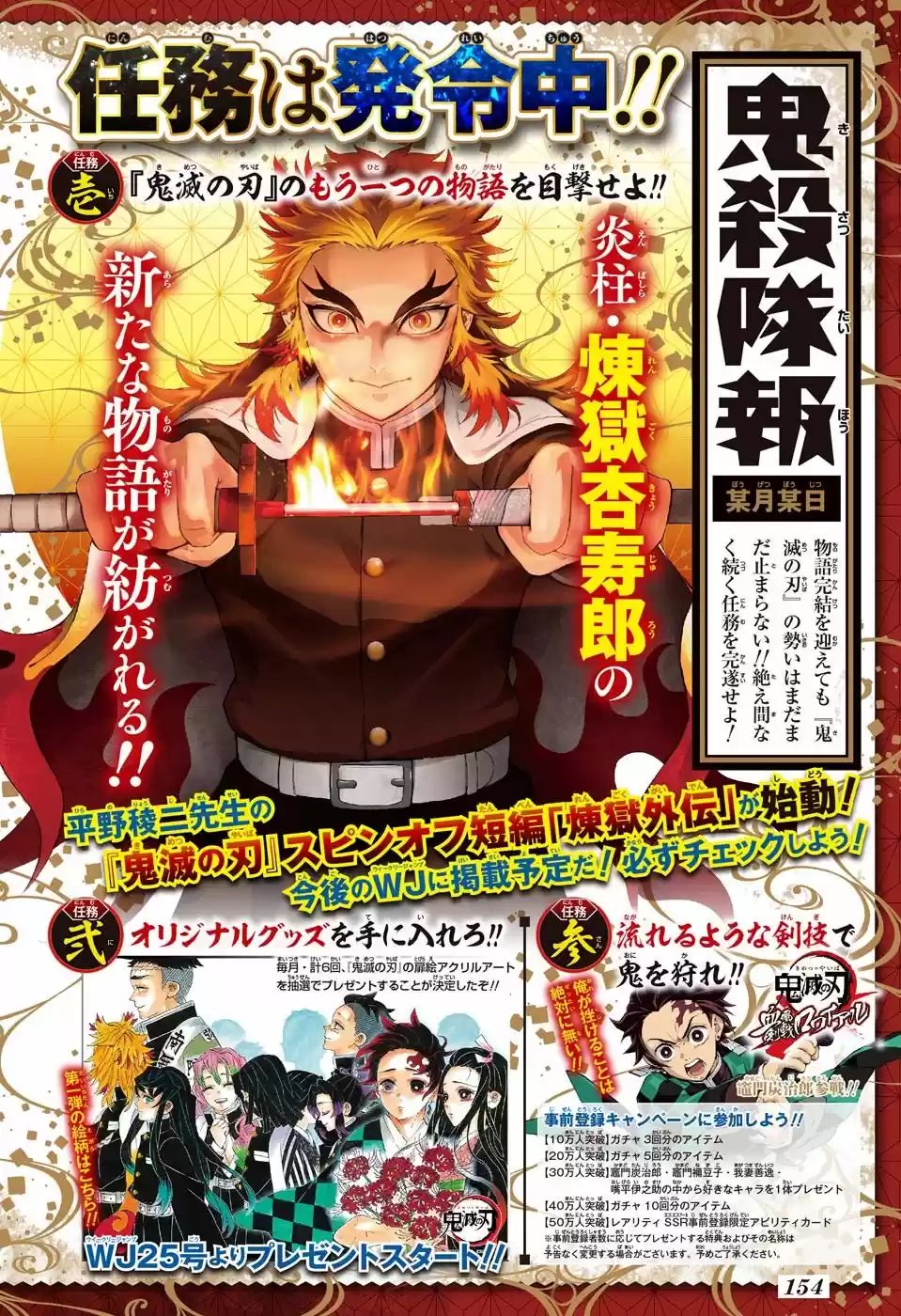 Read Kimetsu no Yaiba (pt) Manga Online