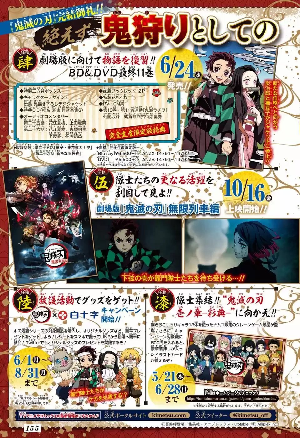 Read Kimetsu no Yaiba (pt) Manga Online