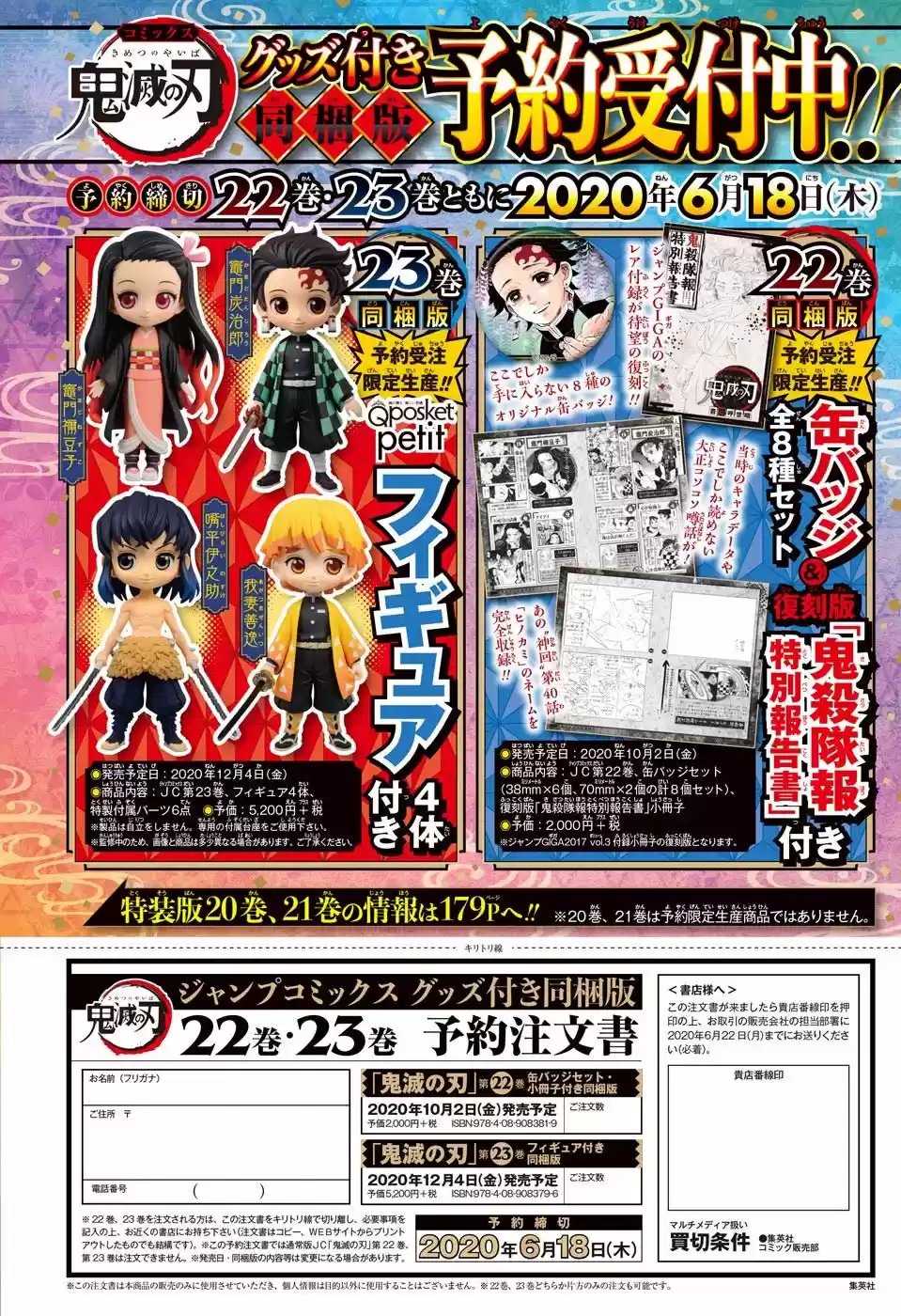 Read Kimetsu no Yaiba (pt) Manga Online