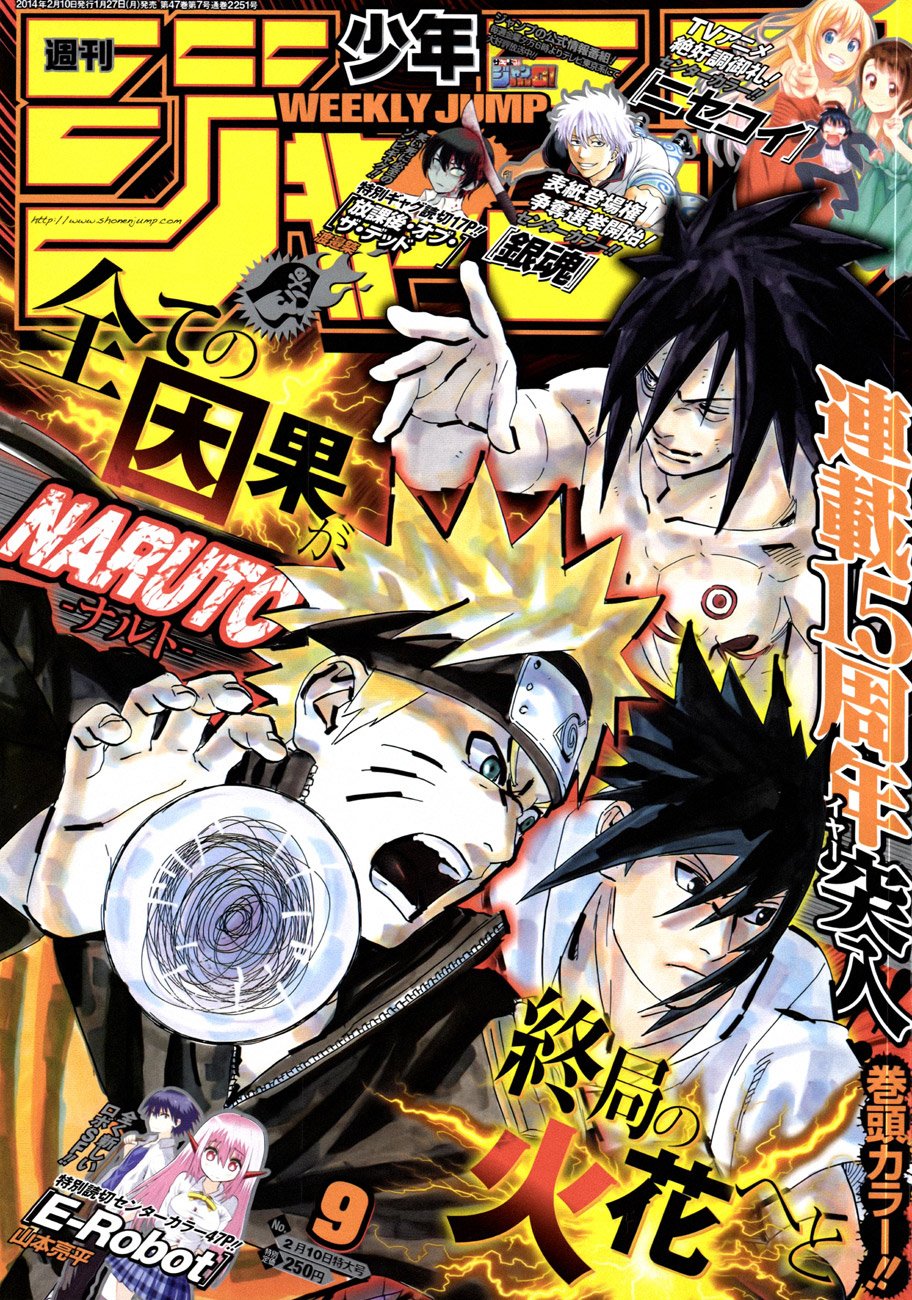 Read Naruto (pt) Manga Online