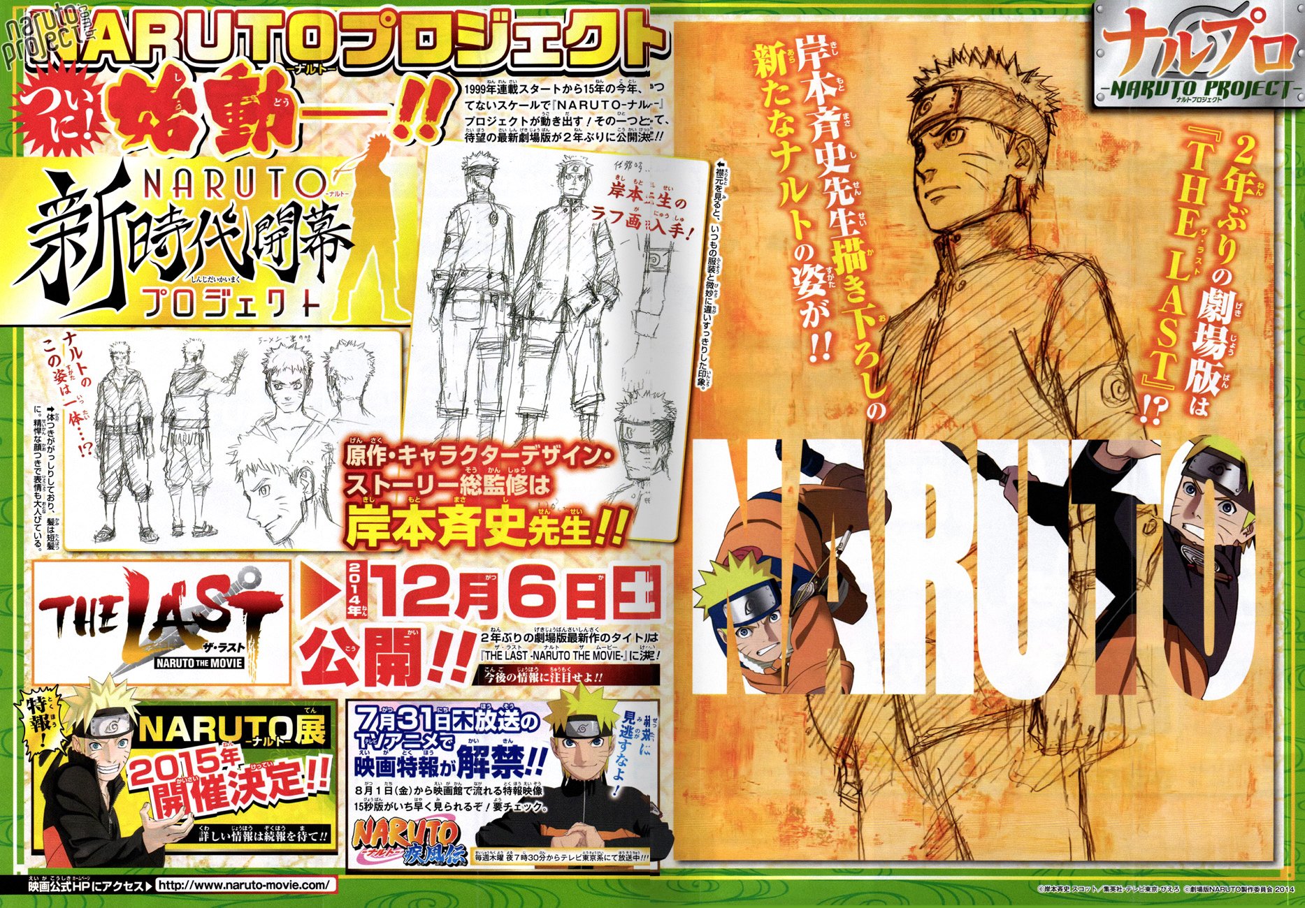 Read Naruto (pt) Manga Online