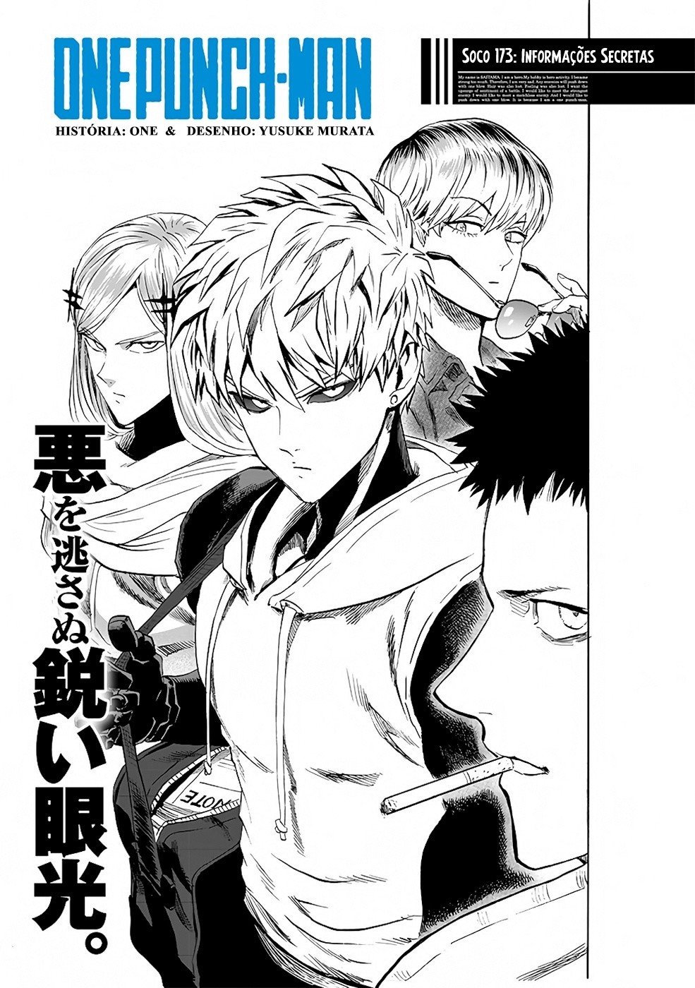 Read One Punch Man (pt) Manga Online