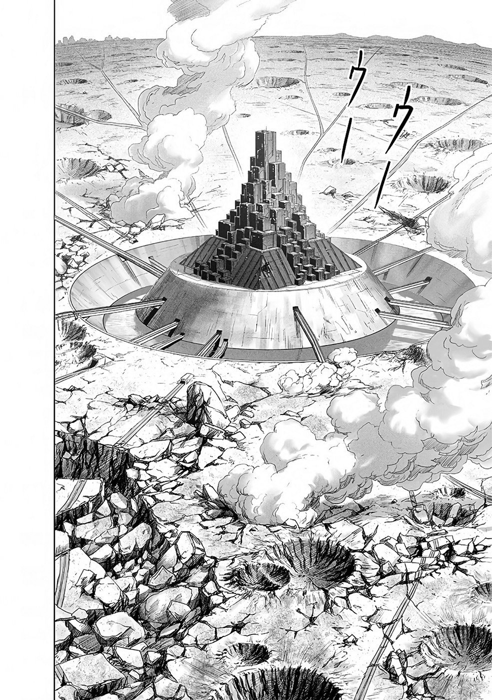 Read One Punch Man (pt) Manga Online