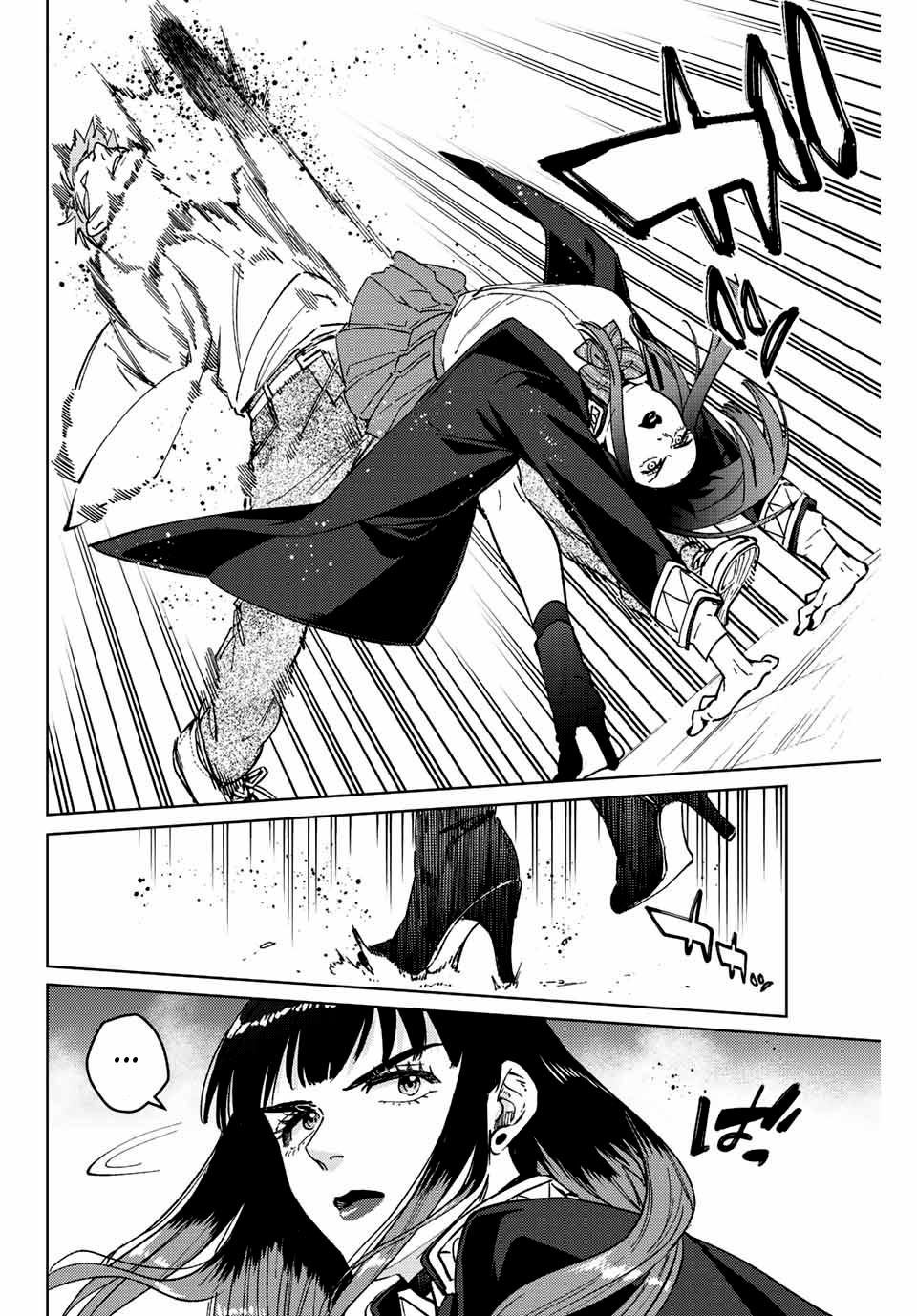 Read Quebra-vento (pt) Manga Online