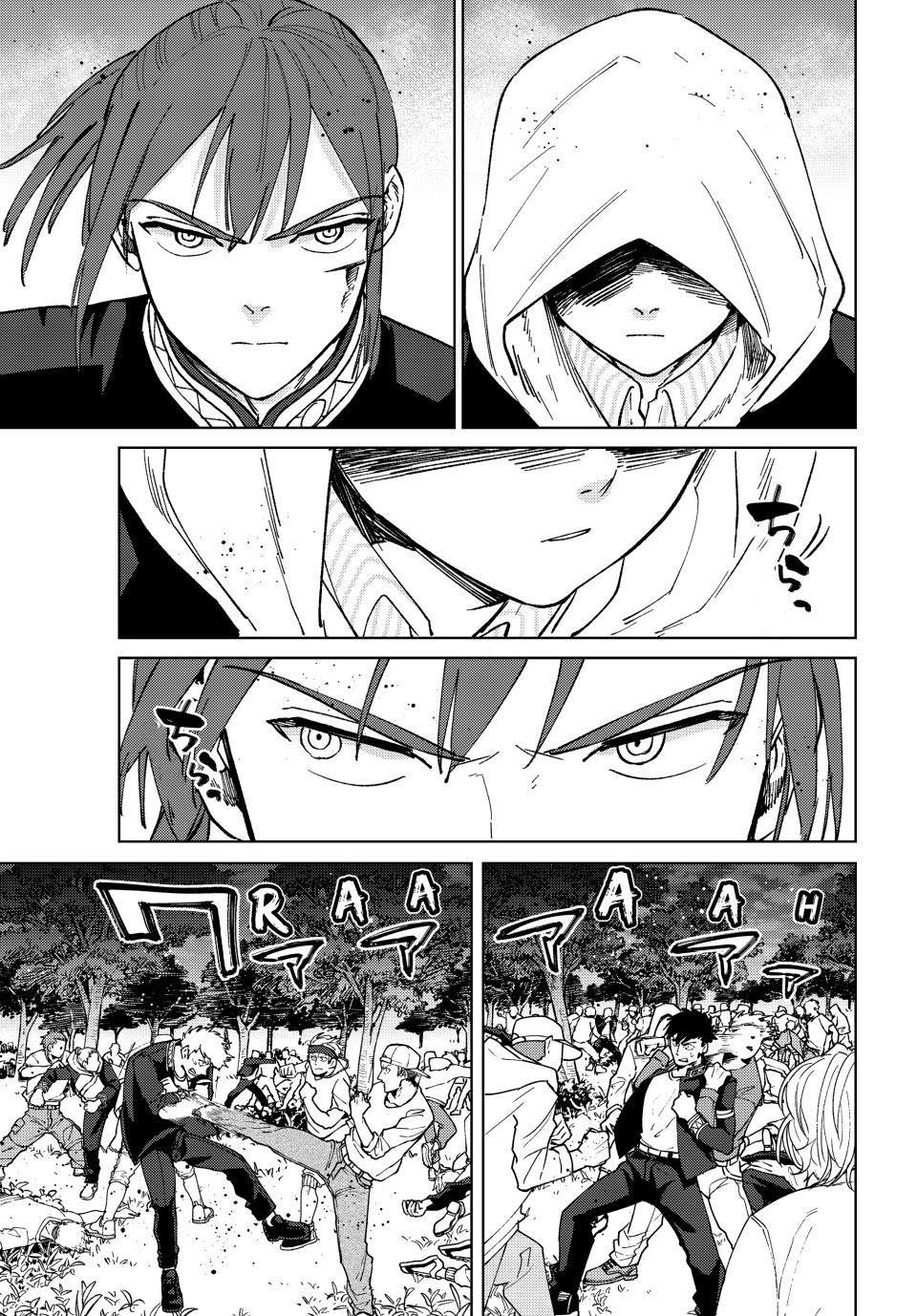 Read Quebra-vento (pt) Manga Online