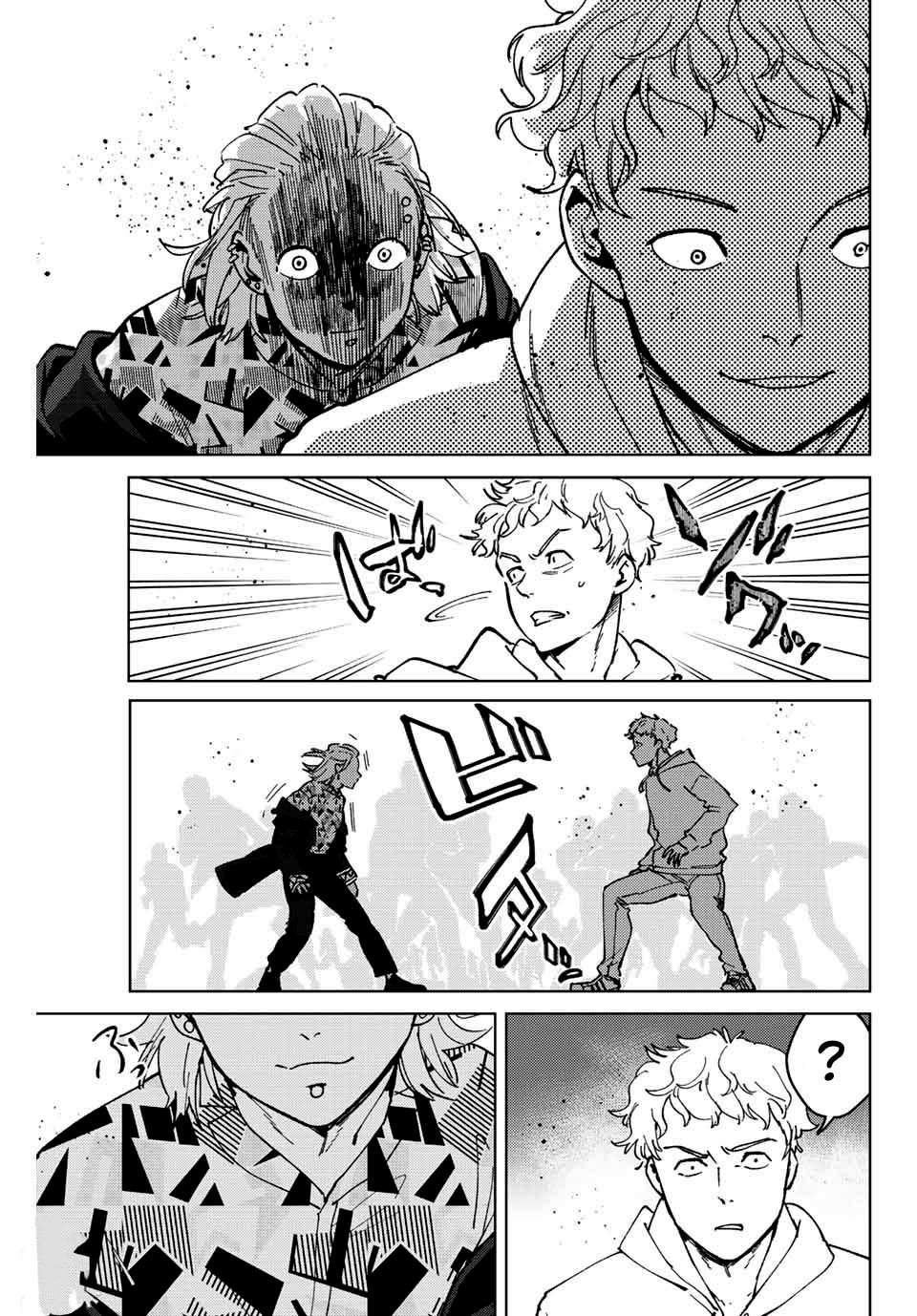 Read Quebra-vento (pt) Manga Online
