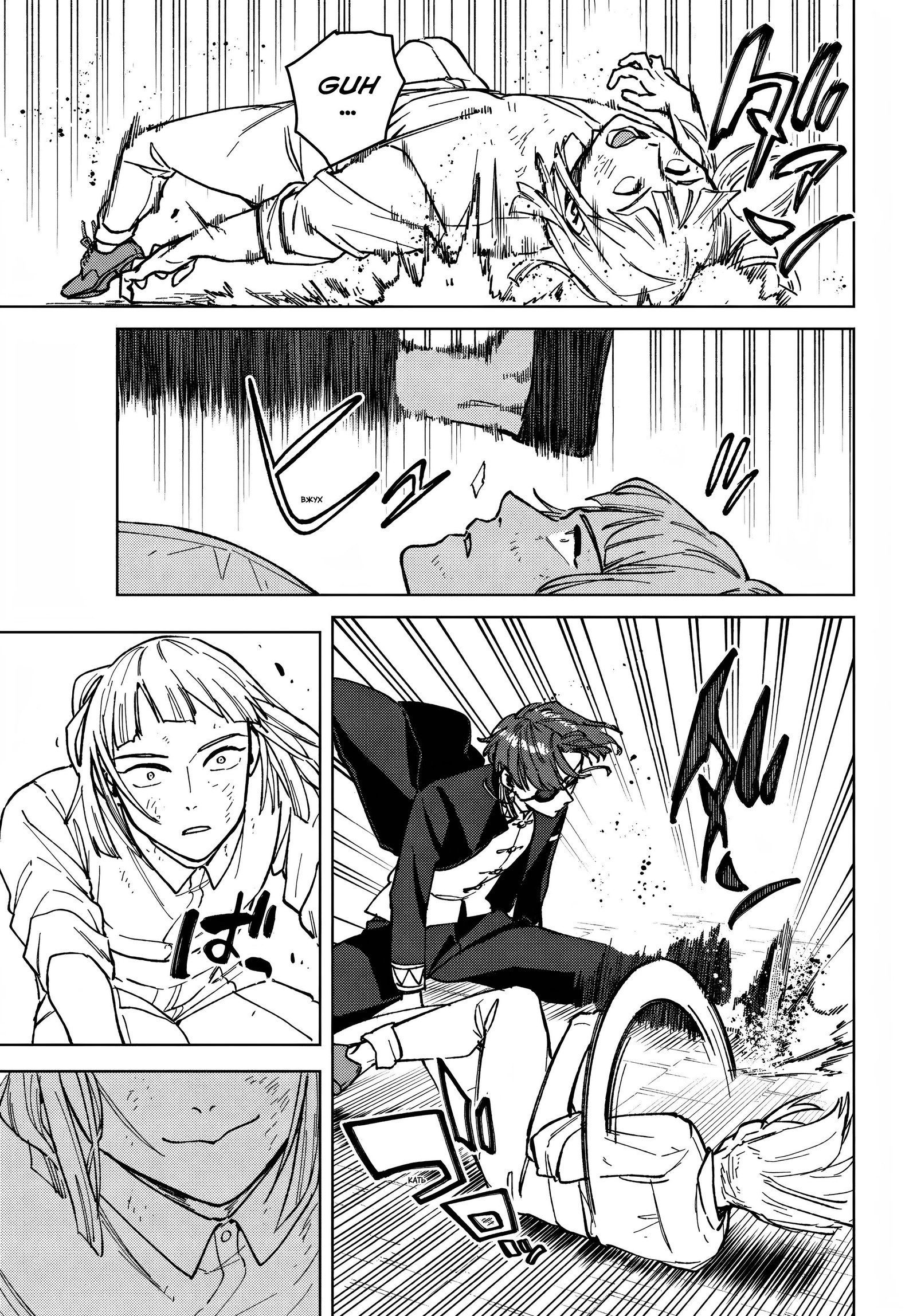 Read Quebra-vento (pt) Manga Online